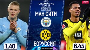МАНЧЕСТЕР СИТИ - БОРУССИЯ LIVE ОГНЕННЫЙ ПОЕДИНОК • ЛЧ 2025/26 Групповой этап • Обсуждение разбор