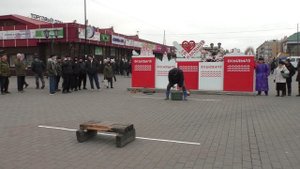 единство 25 (Вид 4)