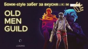 ARC Raiders  PvP gameplay PS5 - Бомж-вылазка за вкусняшками