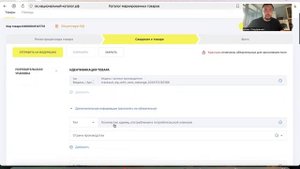 ЧТО ПРОВЕРЯЮТ В МАРКИРОВКЕ ЧЕСТНОГО ЗНАКА КИРГИЗИЯ КАЗАХСТАН