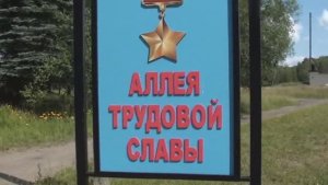 ЗЕМЛЯ ГЕРОЕВ.Презентация новой книги И.Антонова в с.Сеготь  Пучежского района 2.07.19 г.