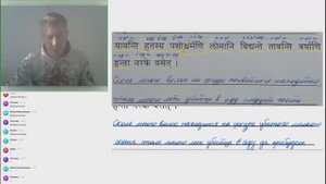 Курс санскрита Бюлера, занятие 25 (12.07.2024)