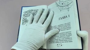 Академия темной крови. Полукровка (#1)