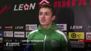 Футбольный сезон в Орле закрыт.