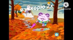 Студия Плюс Убегает (Add, round 3)