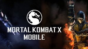 Мортал комбат мобаил продолжаем игру