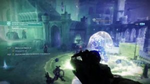 Дестини 2. Завоевание (грандмастер) Шпиль Саватун.