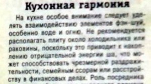 We iron according to the rules.