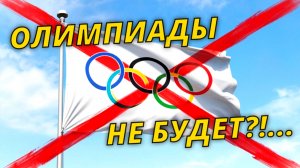 Почему российских лыжников не пустили на олимпиаду? #лыжнаямедиалига #сборнаяроссии #лыжи #олимпиад