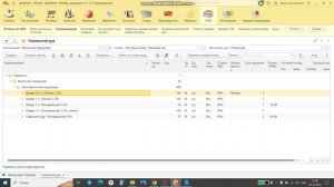 Курс Оператор Далион Тренд Тема 2 Основные объекты программы и их назначение часть 6