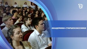 В оздоровительном комплексе «Звездный» завершилась осенняя смена «Академия успеха»