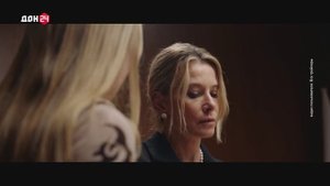 Большой экран 06.11.2025