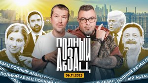 Ядерные испытания, Шульман* злорадствует, Назаров оставил себе комнату в России