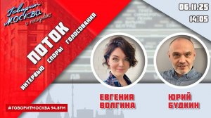 «ПОТОК. УМНЫЕ ПАРНИ. СВОЯ ПРАВДА. (16+)» 06.11