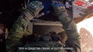 Старший группы обеспечения узла связи с позывным «Башкир» рассказал о боевой работе