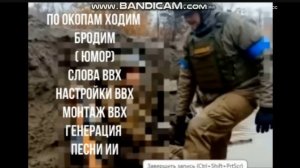 По окопам ходим бродим ( стеб над последствиями удара по Белгородской дамбе)