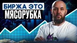 Сергей Алексеев трейдер и владелец проп компании live investing group/