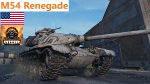 МИР ТАНКОВ. M54 Renegade - американский тяжёлый прем танк 8 уровня.
