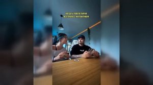 Видео от МЭН - Мне Это Нравится