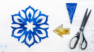 Как сделать великолепную снежинку из бумаги