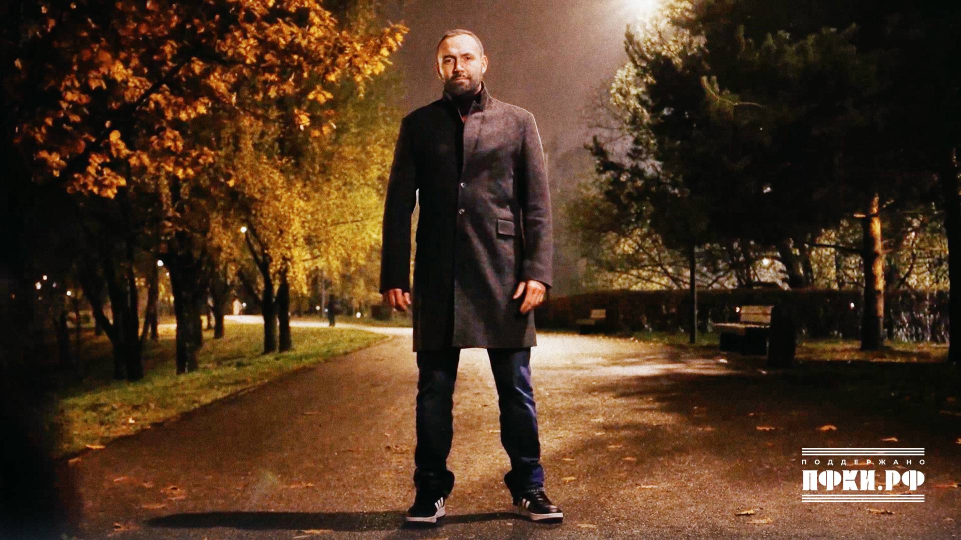 Арсенариум – Самый лучший папа (Official video)