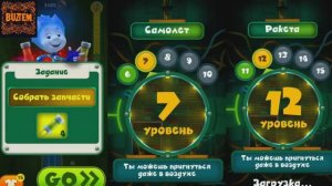 Фиксики! Догонялки! Кто Самый Быстрый Фиксик На Земле!