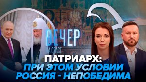 Россия отпраздновала День народного единства / В Москву принесены мощи святителя Луки