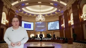 Узбекистан разменял Россию на безвиз и Урсулу