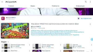 подпишитесь на него он не скаммер и не обманщик