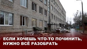 Капитальный ремонт Киреевской ЦРБ