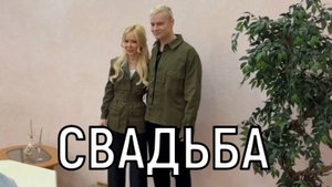 Скромно и без пафоса! Шаман и Мизулина поженились в Донецке.
