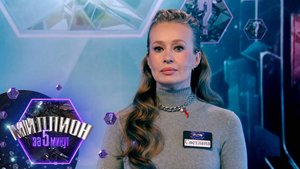 «Миллион за 5 минут» Выпуск от 05.11.2025