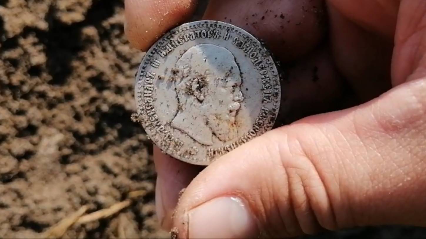 АРХИВ. Как я рубль нашёл.