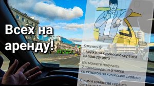 Скоро все водители пересядут на парковые автомобили. Рынок такси никогда не будет прежним