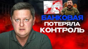🎖️ Мирноград В КОТЛЕ! ЗЕ награждал  под Покровском. Отбитые Кучугуры.