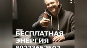 Я хочу от Юр Тарасов энергию природы