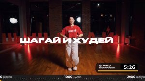 ФИТНЕС АЭРОБИКА НА 500 ШАГОВ ⚡ ПОХУДЕЙ ДОМА