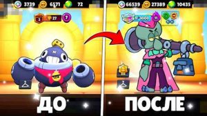 ПОДПИСЧИКИ УПРАВЛЯЮТ МОИМ АККАУНТОМ В БРАВЛ СТАРС! 🤯(я пожалел об этом)