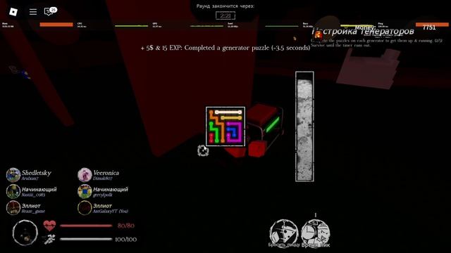 67 ☠️ смотреть онлайн