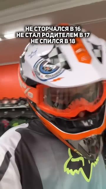 Всему свое время...