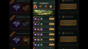 5.11.25 Ant Legion. Опросник муравья