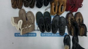 40289 Обувь зимняя, 3пак, scarpe invernale, секонд (cream/extra) оптом