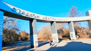 день единства