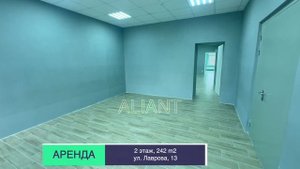 аренда помещений по адреcу: г. Вологда, ул. Лаврова, 13