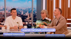 Иванушки International о сталкинге, девушке в группе и юбилейных концертах