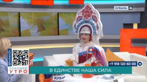 Ольга Поспехова: кокошник — это старинный головной убор замужней женщины