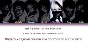 ENHYPEN OUTSIDE кириллизация ：перевод на русский