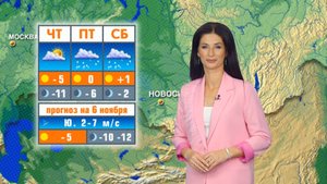 Прогноз погоды на 6 ноября в Новосибирске