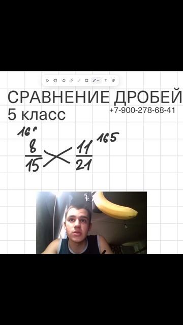 Все боятся СРАВНЕНИЯ ДРОБЕЙ, пока не увидят это. Обучает Фёдор Романович