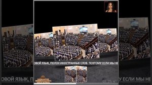 АЗЕРБАЙДЖАНСКИЙ ЯЗЫК ЯВЛЯЕТСЯ РОДНЫМ ДЛЯ БОЛЕЕ ЧЕМ 50 МИЛЛИОНОВ ЧЕЛОВЕК. ИЛЬХАМ АЛИЕВ.